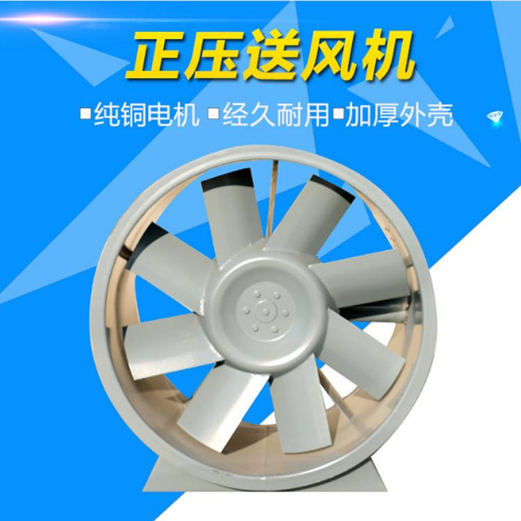 加壓送風(fēng)機
